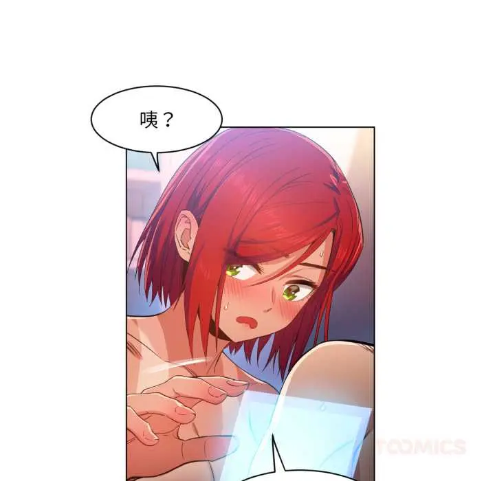 31 她的直播间_她的直播间