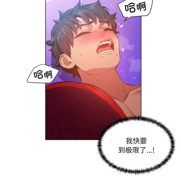 31 她的直播间_她的直播间