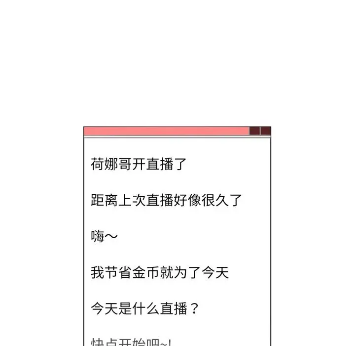 30 她的直播间_她的直播间