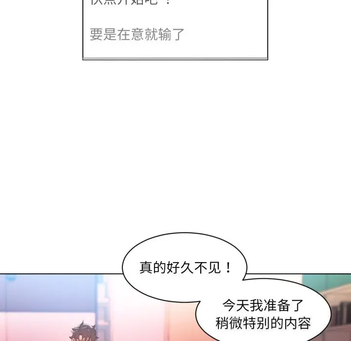 30 她的直播间_她的直播间