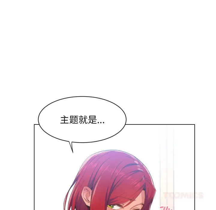 30 她的直播间_她的直播间