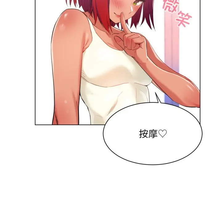 30 她的直播间_她的直播间