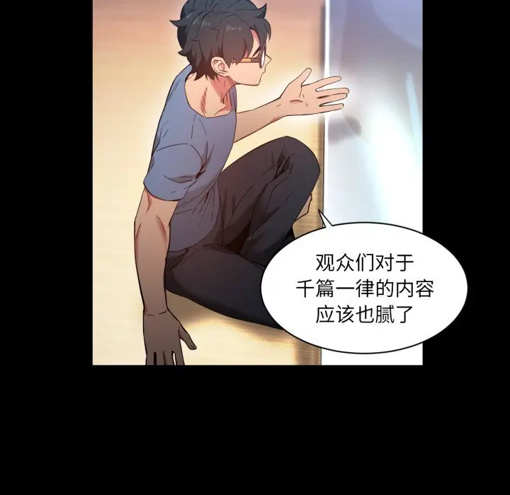 30 她的直播间_她的直播间