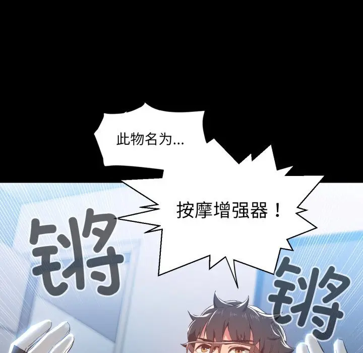 30 她的直播间_她的直播间