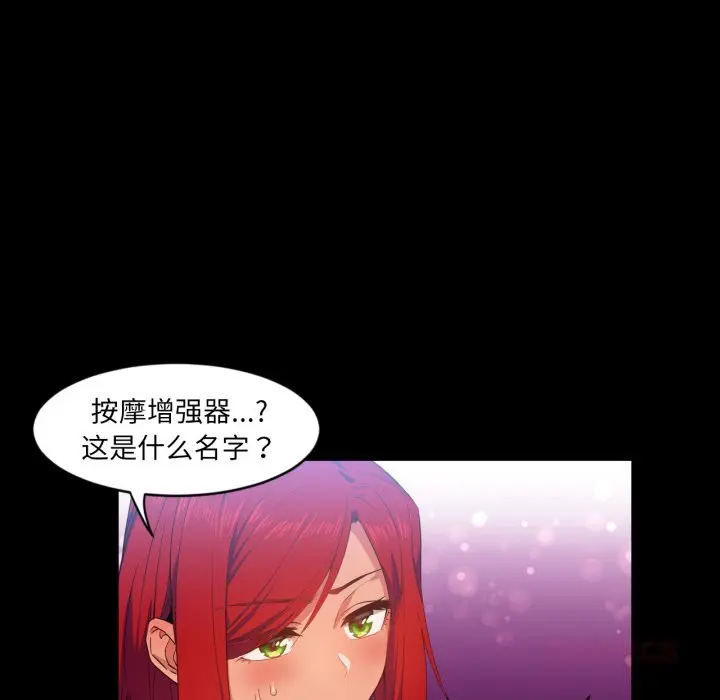 30 她的直播间_她的直播间