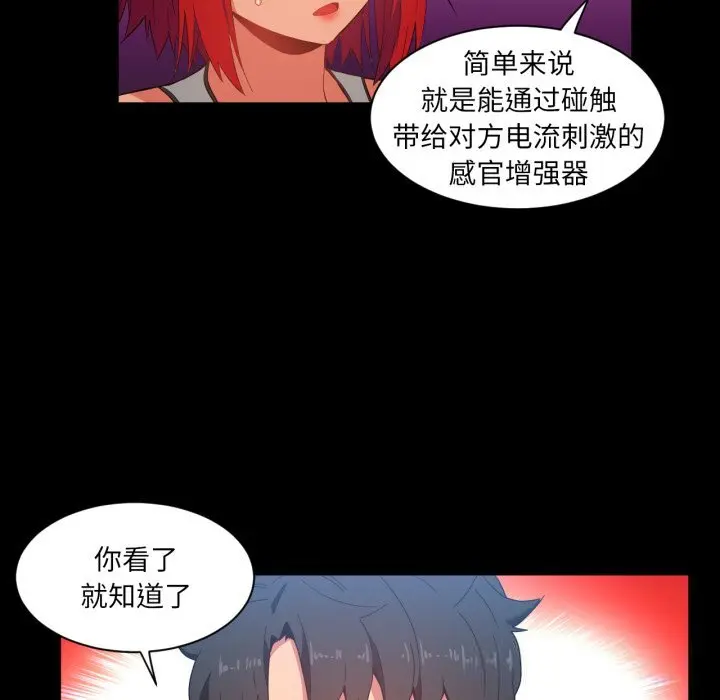 30 她的直播间_她的直播间