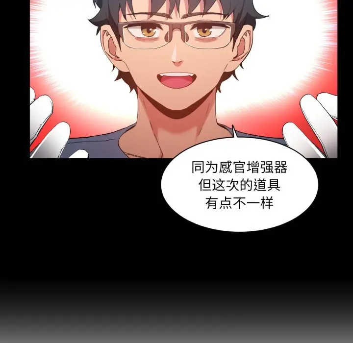 30 她的直播间_她的直播间