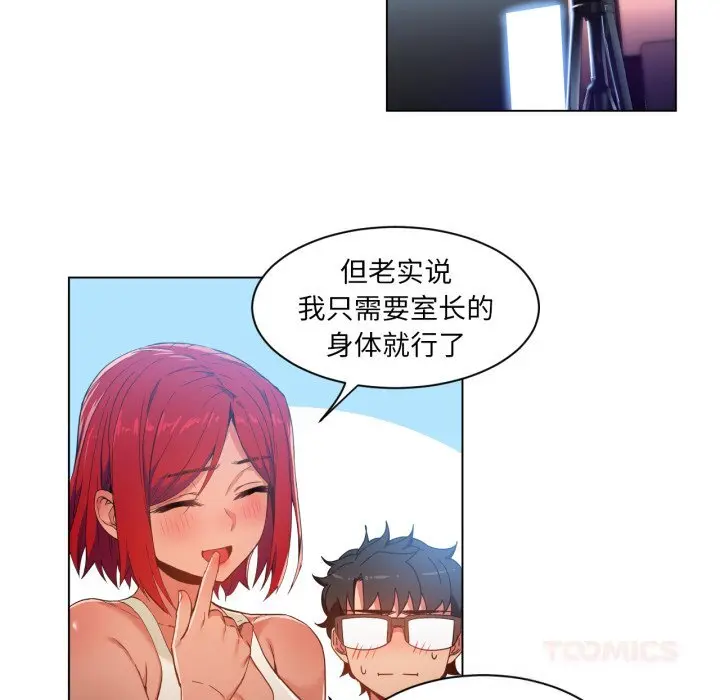 30 她的直播间_她的直播间