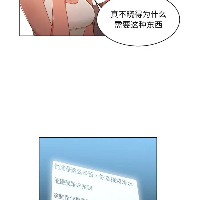 30 她的直播间_她的直播间