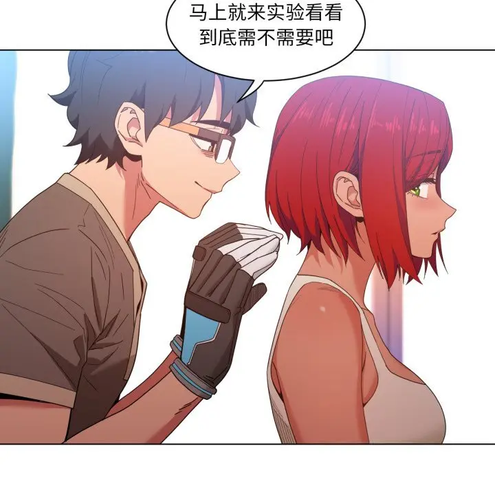 30 她的直播间_她的直播间