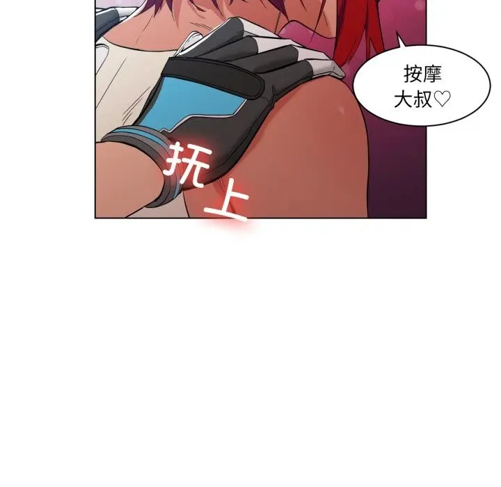 30 她的直播间_她的直播间