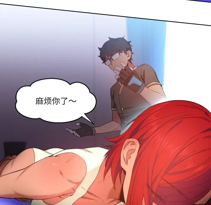 30 她的直播间_她的直播间