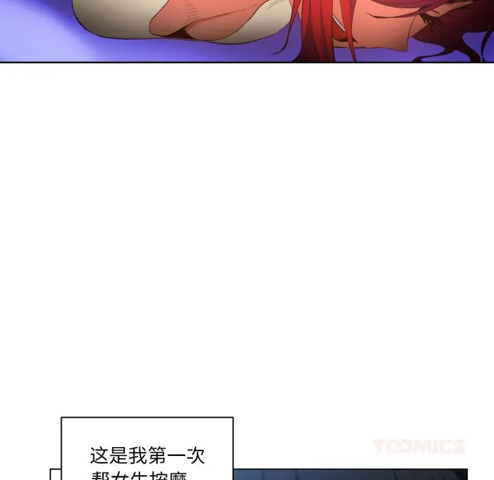 30 她的直播间_她的直播间