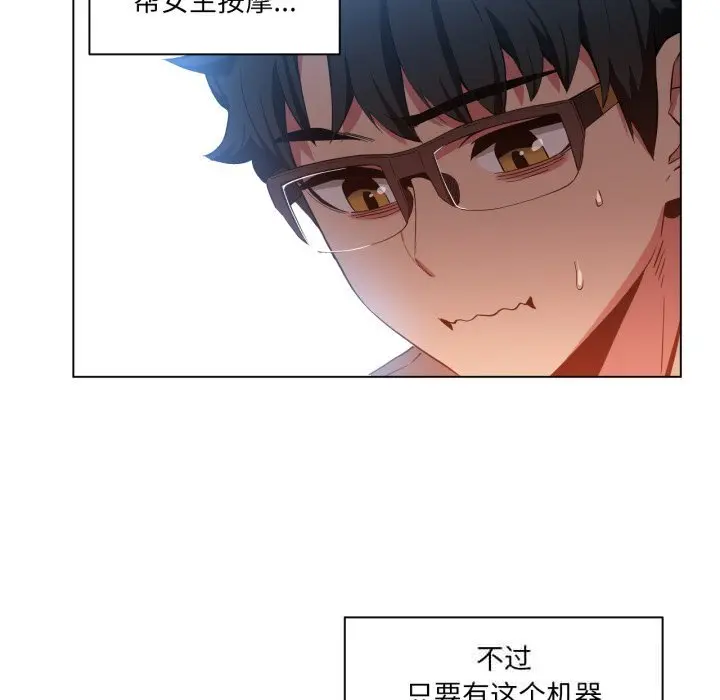 30 她的直播间_她的直播间