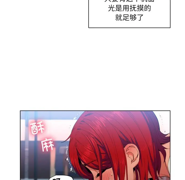 30 她的直播间_她的直播间