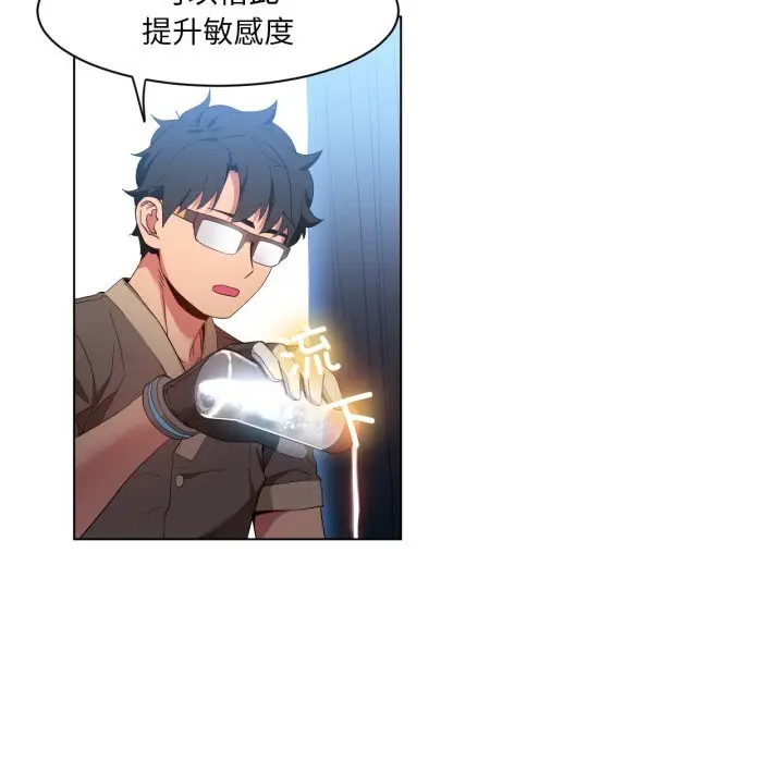 30 她的直播间_她的直播间