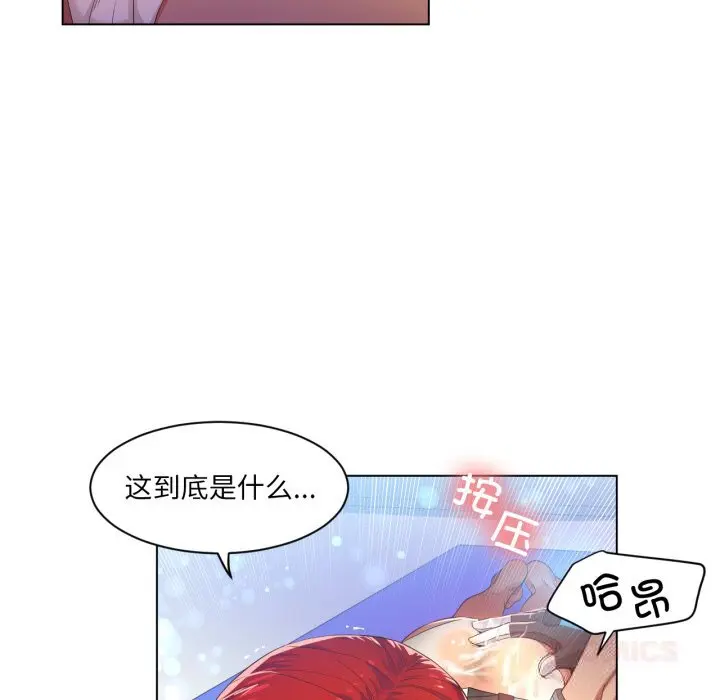 30 她的直播间_她的直播间