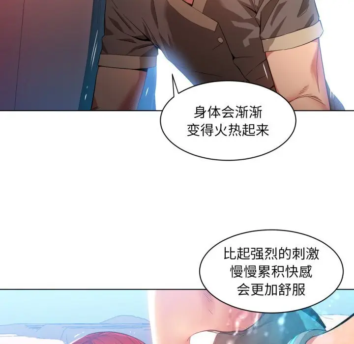 30 她的直播间_她的直播间