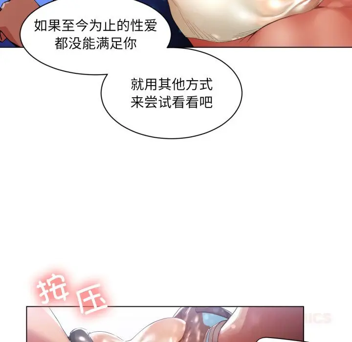 30 她的直播间_她的直播间