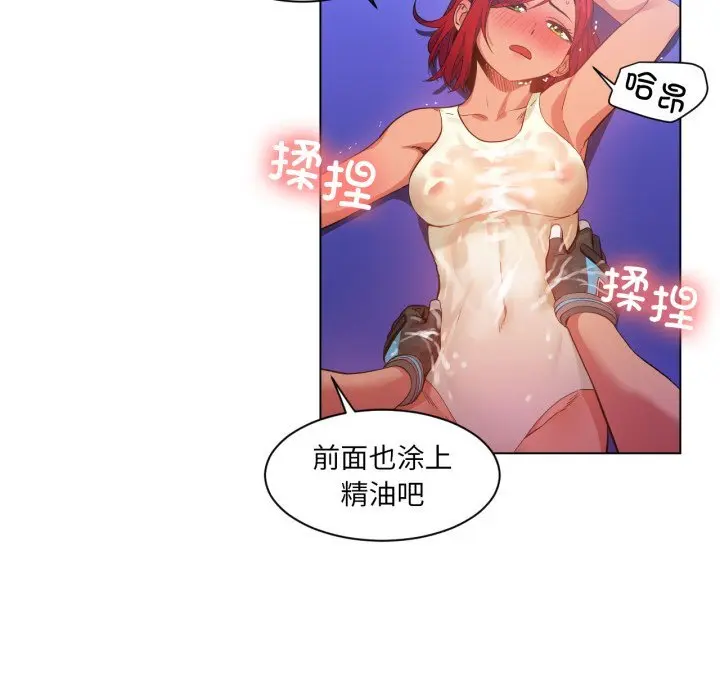 30 她的直播间_她的直播间