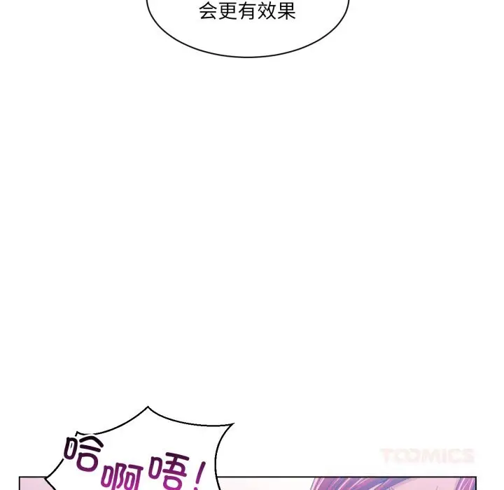 30 她的直播间_她的直播间