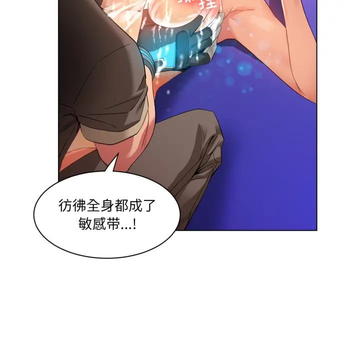 30 她的直播间_她的直播间