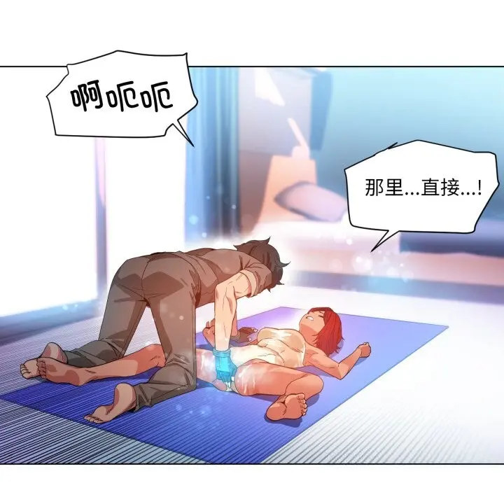 30 她的直播间_她的直播间