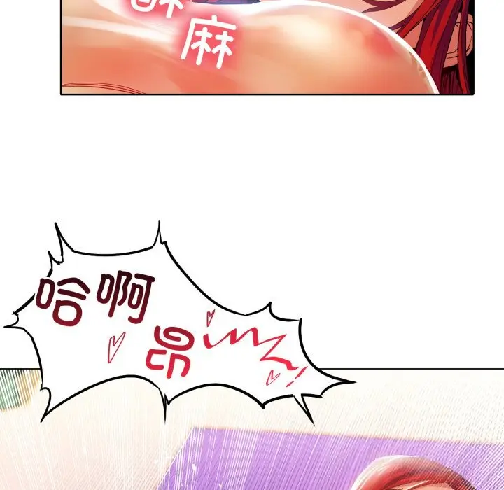 30 她的直播间_她的直播间