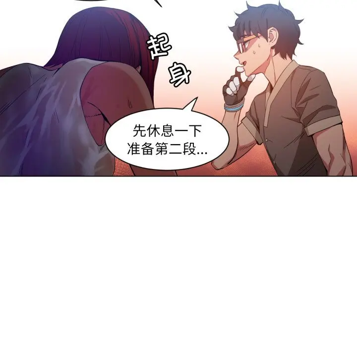 30 她的直播间_她的直播间