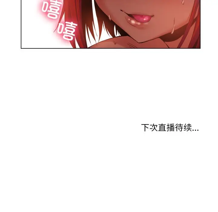 30 她的直播间_她的直播间