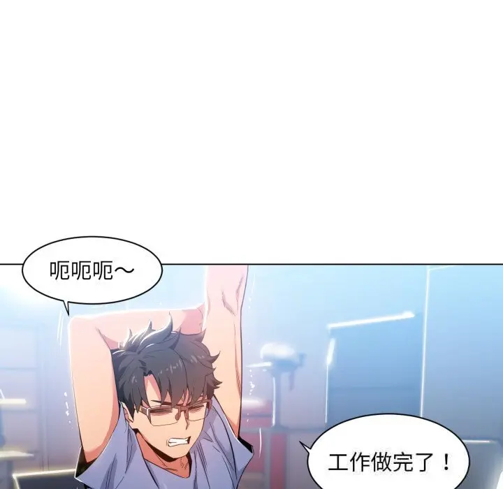 29 她的直播间_她的直播间