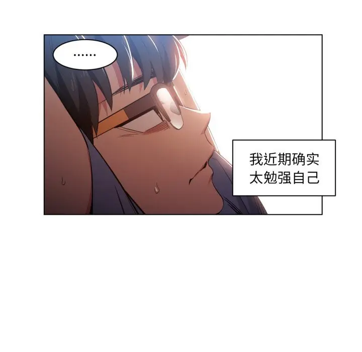 29 她的直播间_她的直播间