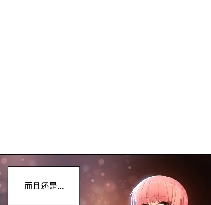 29 她的直播间_她的直播间