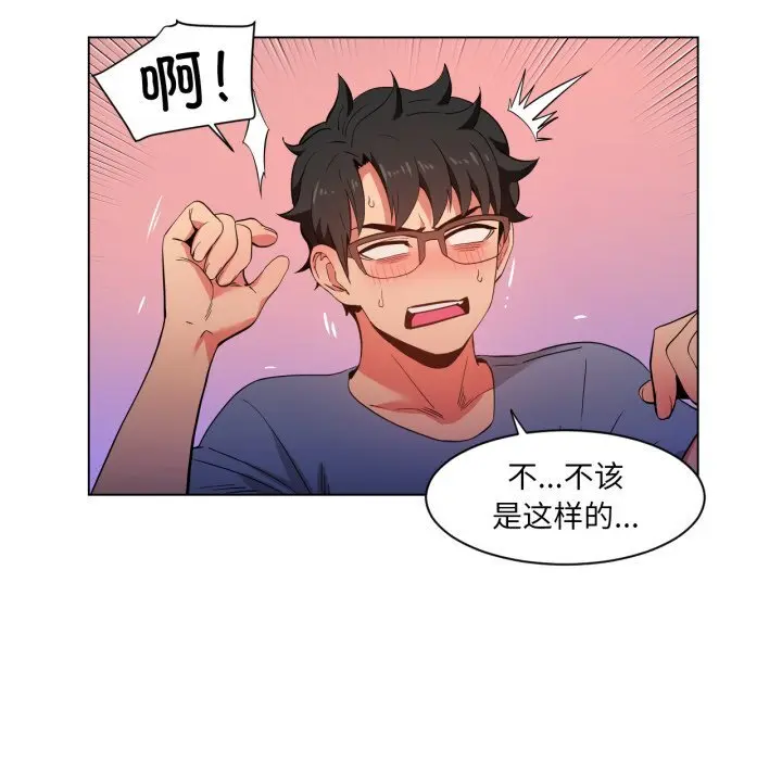 29 她的直播间_她的直播间