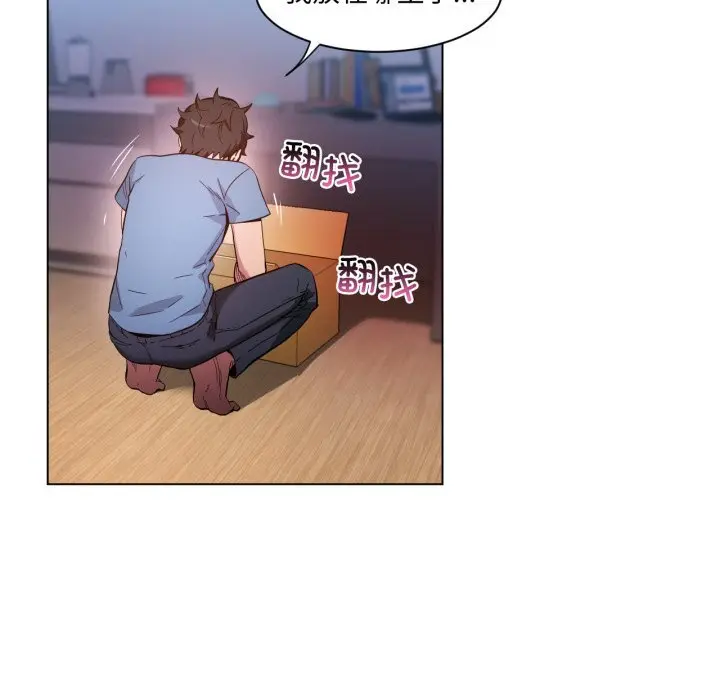 29 她的直播间_她的直播间