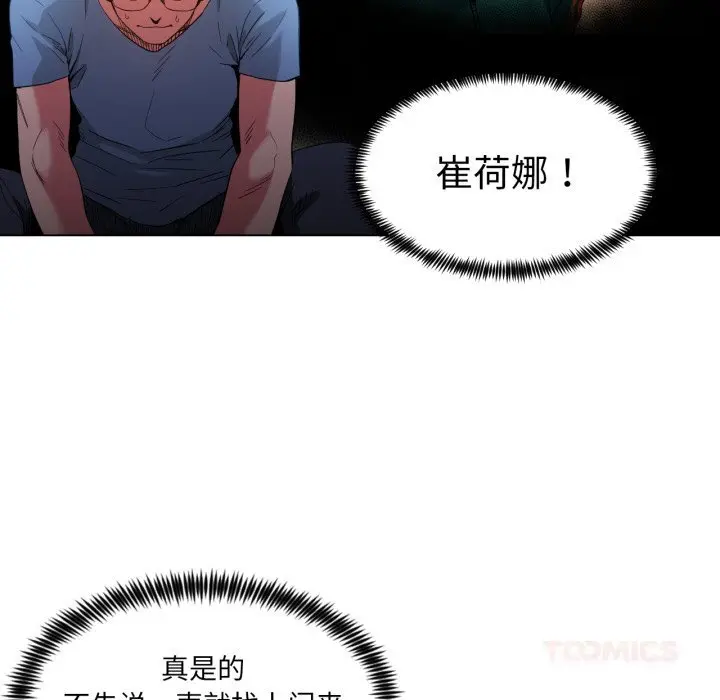 29 她的直播间_她的直播间