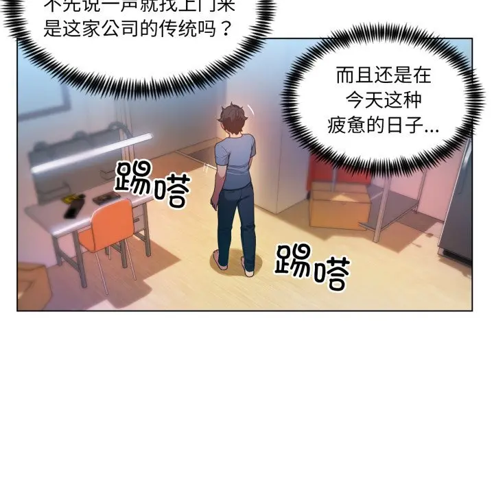 29 她的直播间_她的直播间