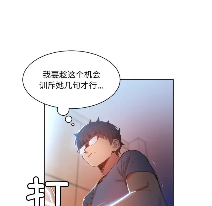 29 她的直播间_她的直播间