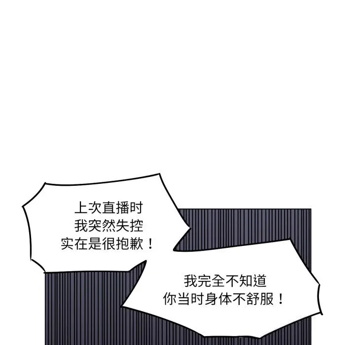 29 她的直播间_她的直播间