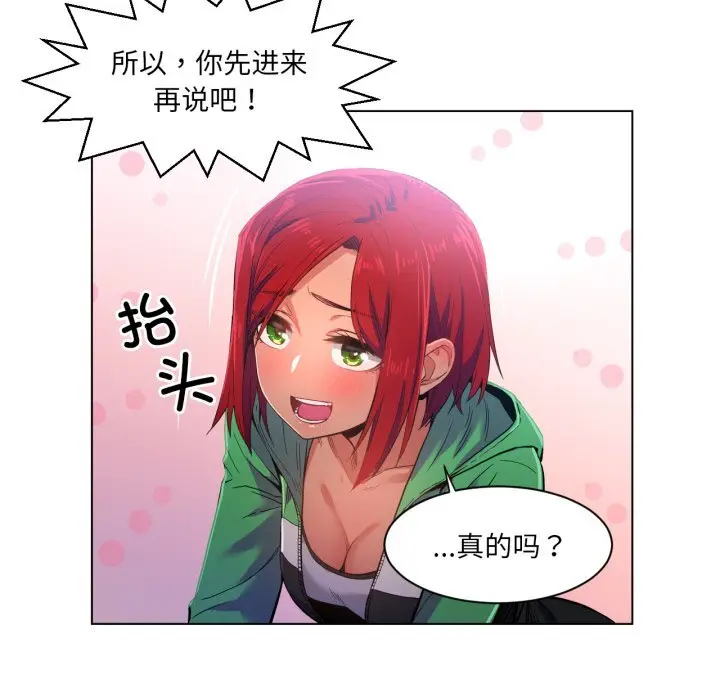 29 她的直播间_她的直播间