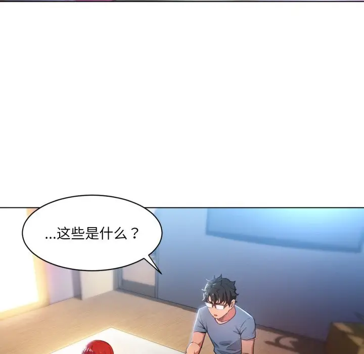 29 她的直播间_她的直播间