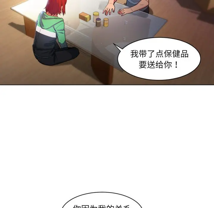 29 她的直播间_她的直播间