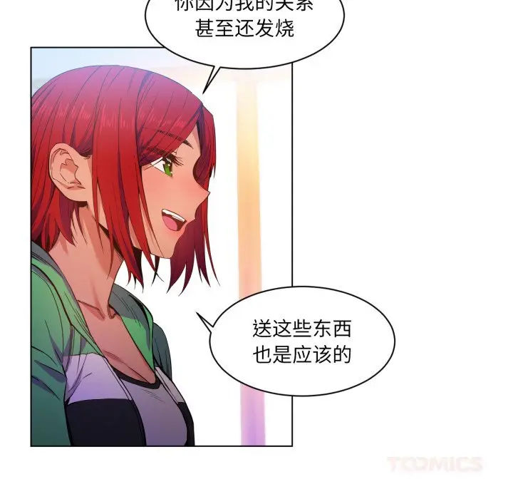 29 她的直播间_她的直播间