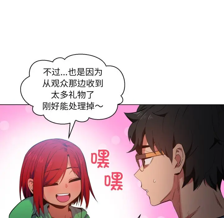 29 她的直播间_她的直播间