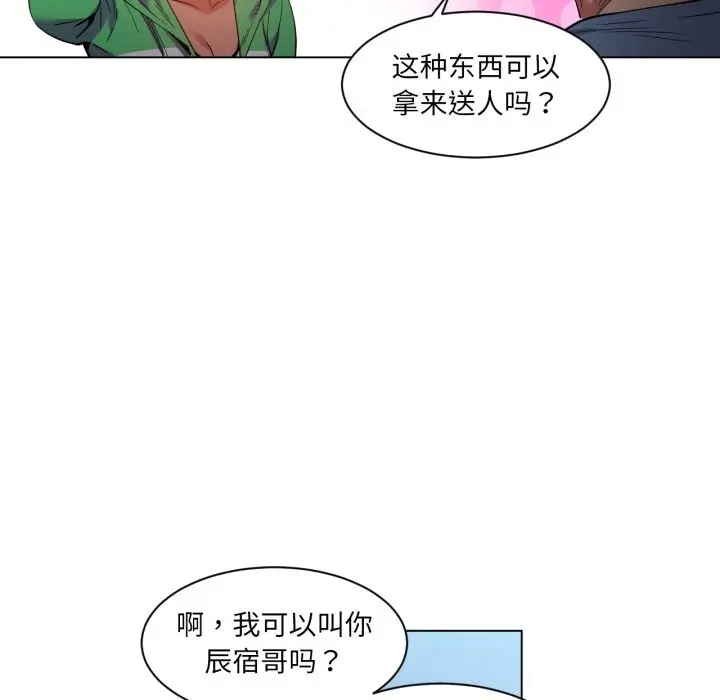 29 她的直播间_她的直播间