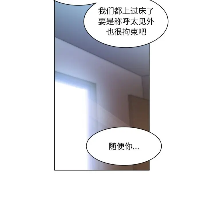 29 她的直播间_她的直播间