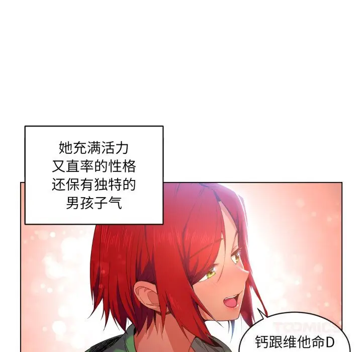 29 她的直播间_她的直播间