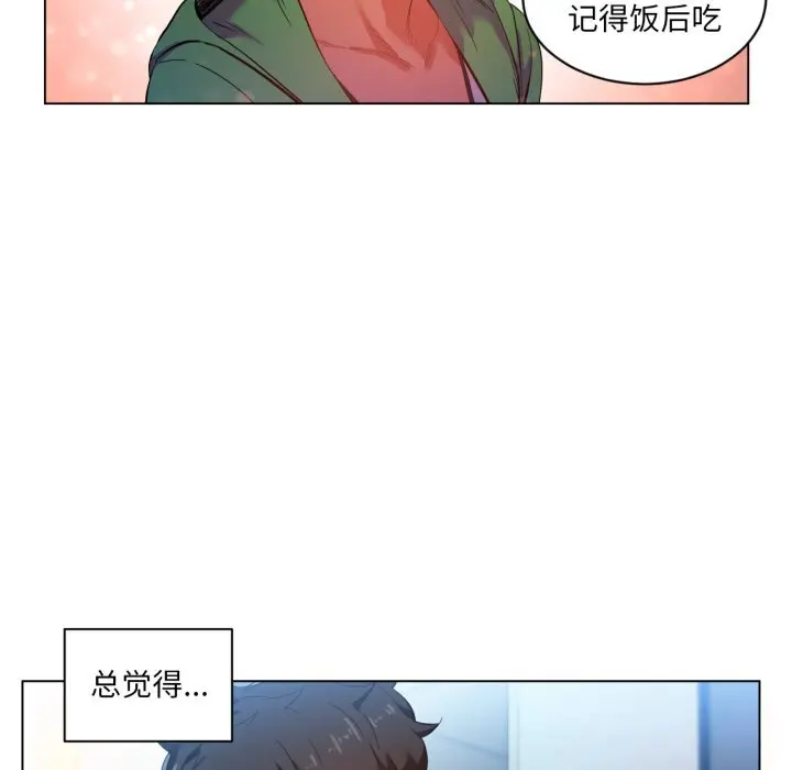 29 她的直播间_她的直播间