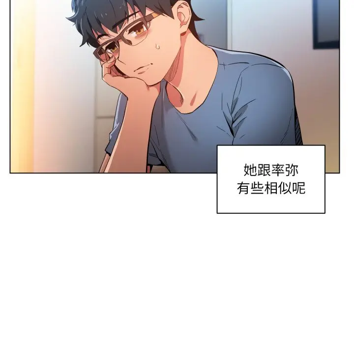 29 她的直播间_她的直播间