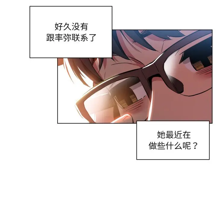 29 她的直播间_她的直播间